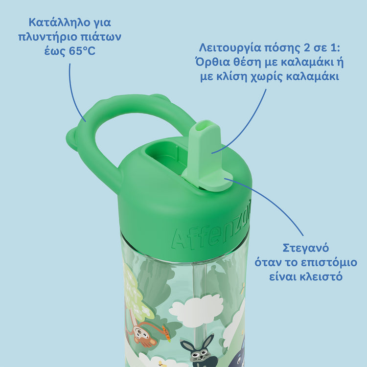 AFFENZAHN. Drinking bottle Mighty meadow