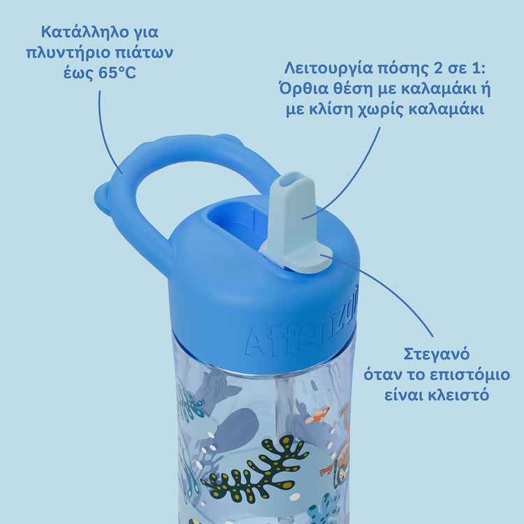 AFFENZAHN. Drinking bottle Unbelievable underwater world
