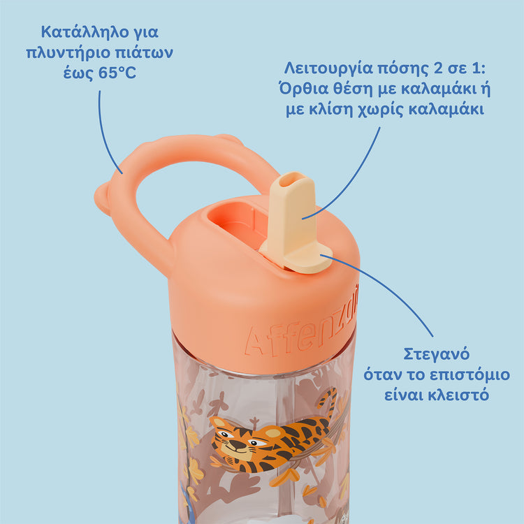 AFFENZAHN. Μπουκάλι νερού Tritan Sunny savannah