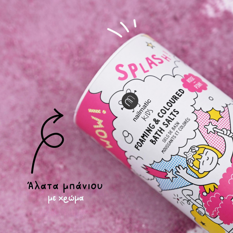 NAILMATIC. Foaming bath salt (ροζ)
