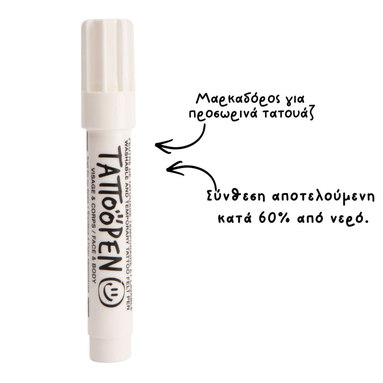 NAILMATIC. Temporary Tattoo Felt Pen (white)