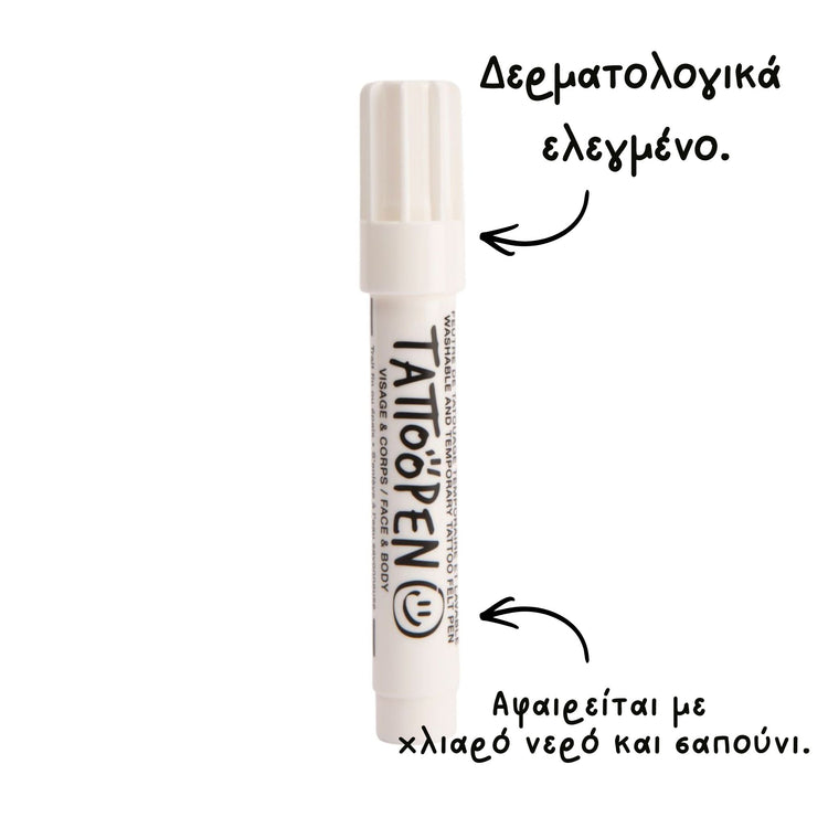 NAILMATIC. Temporary Tattoo Felt Pen (white)