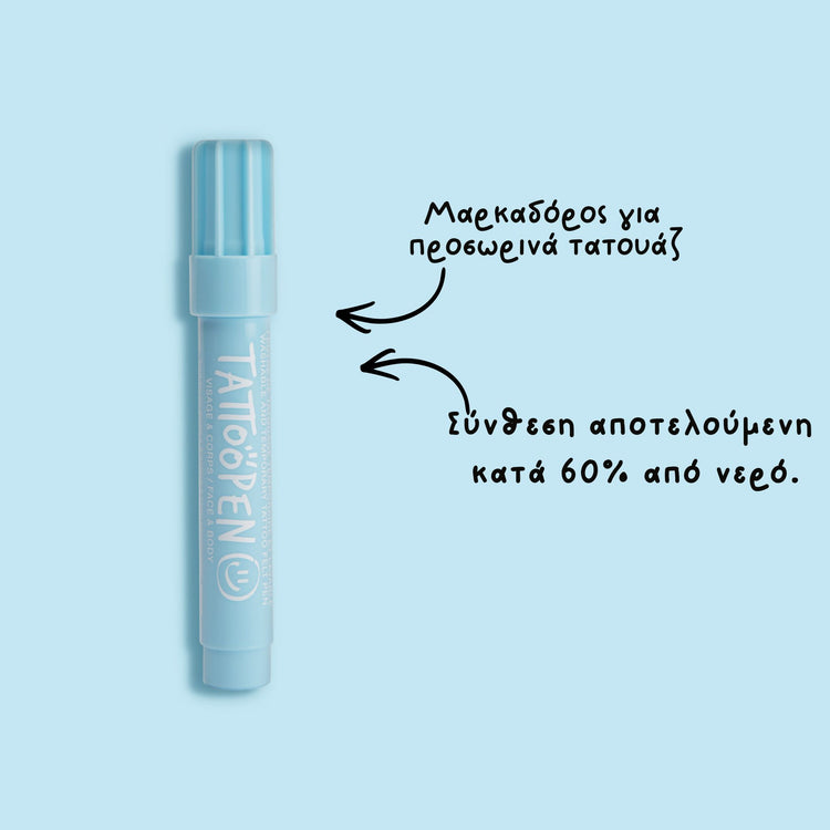 NAILMATIC. Temporary Tattoo Felt Pen (sky blue)