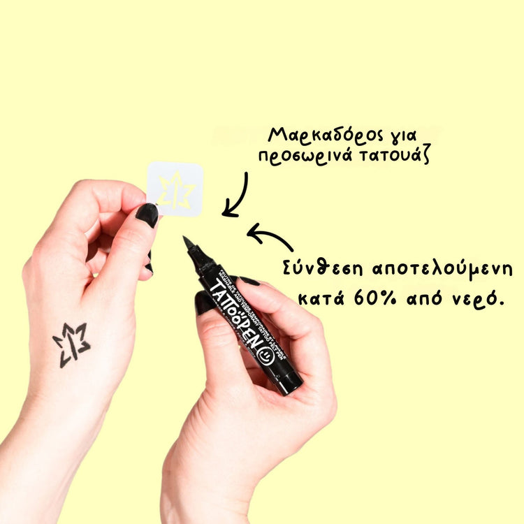 NAILMATIC. Temporary Tattoo Felt Pen (black)