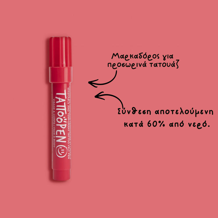 NAILMATIC. Temporary Tattoo Felt Pen (red)