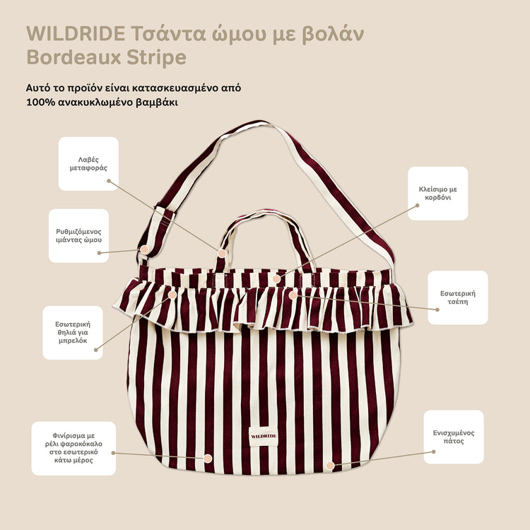 WILDRIDE. Τσάντα ώμου με βολάν Bordeaux Stripe