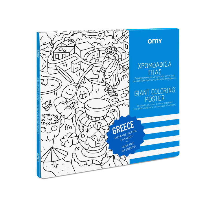 OMY. Giant coloring poster Greece